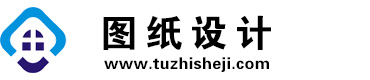 山西朔州图纸设计网